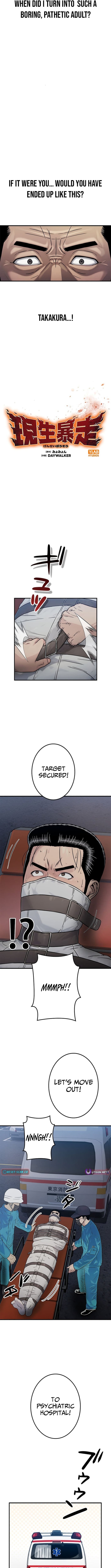 Runaway in the Present – Chapter 12 – Page 6