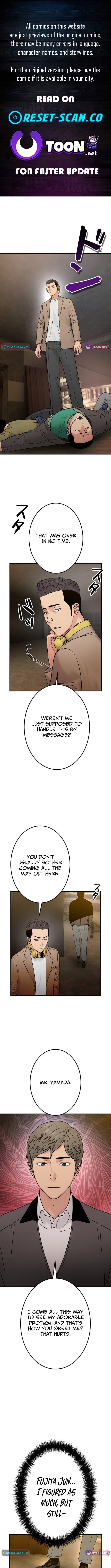 Runaway in the Present – Chapter 17 – Page 1
