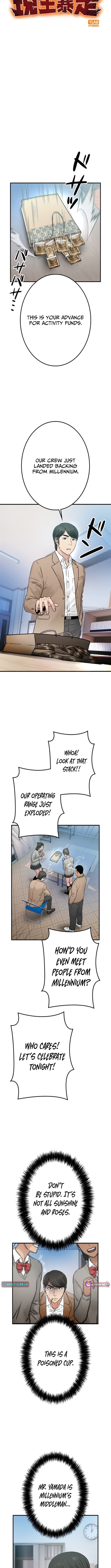 Runaway in the Present – Chapter 17 – Page 4