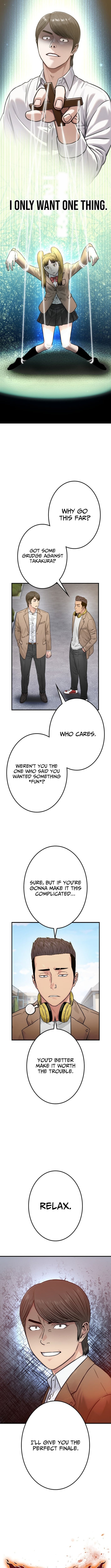 Runaway in the Present – Chapter 18 – Page 4