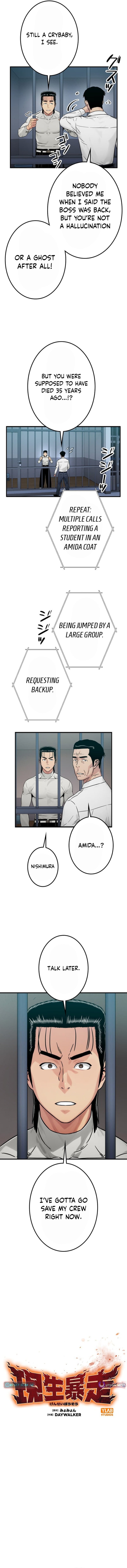 Runaway in the Present – Chapter 21 – Page 8