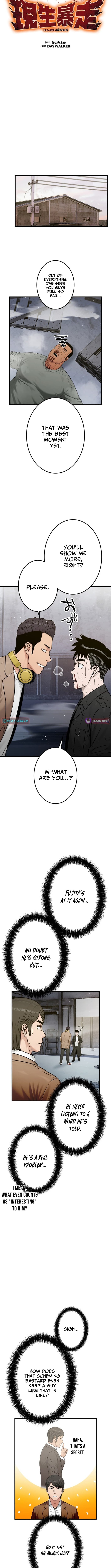 Runaway in the Present – Chapter 23 – Page 5