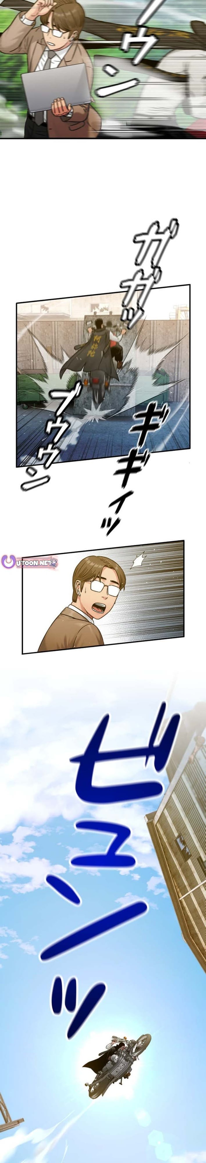 Runaway in the Present – Chapter 24 – Page 3