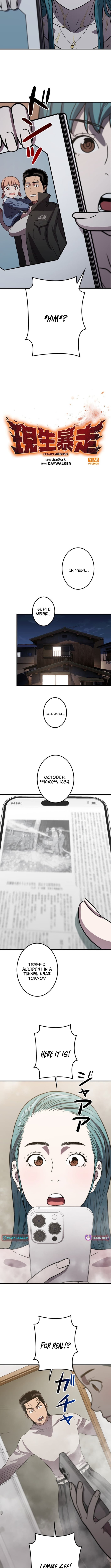 Runaway in the Present – Chapter 3 – Page 6