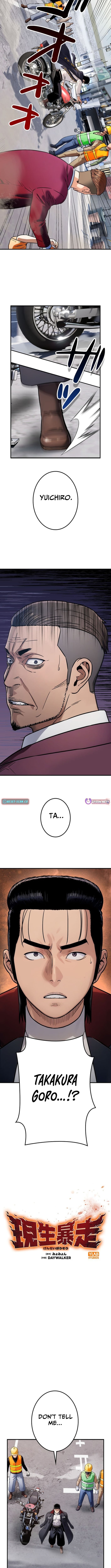 Runaway in the Present – Chapter 8 – Page 5
