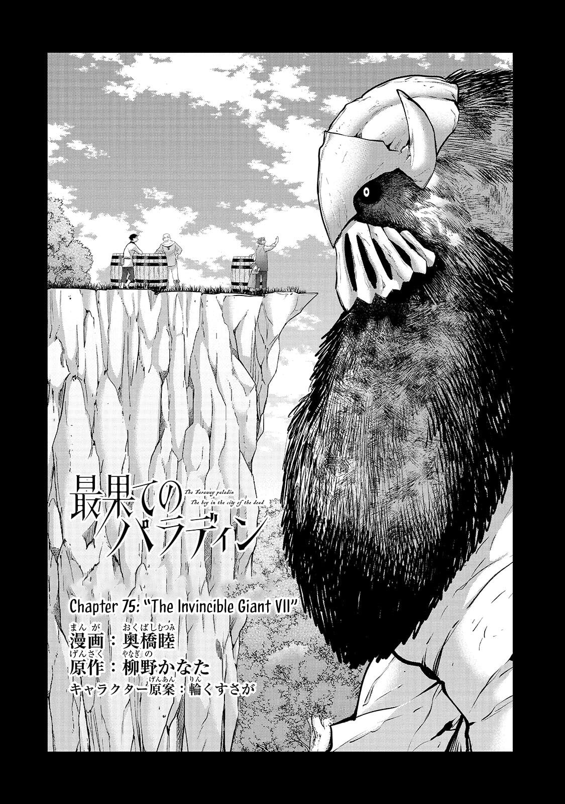 Saihate no Paladin – Chapter 75.1 – Page 3