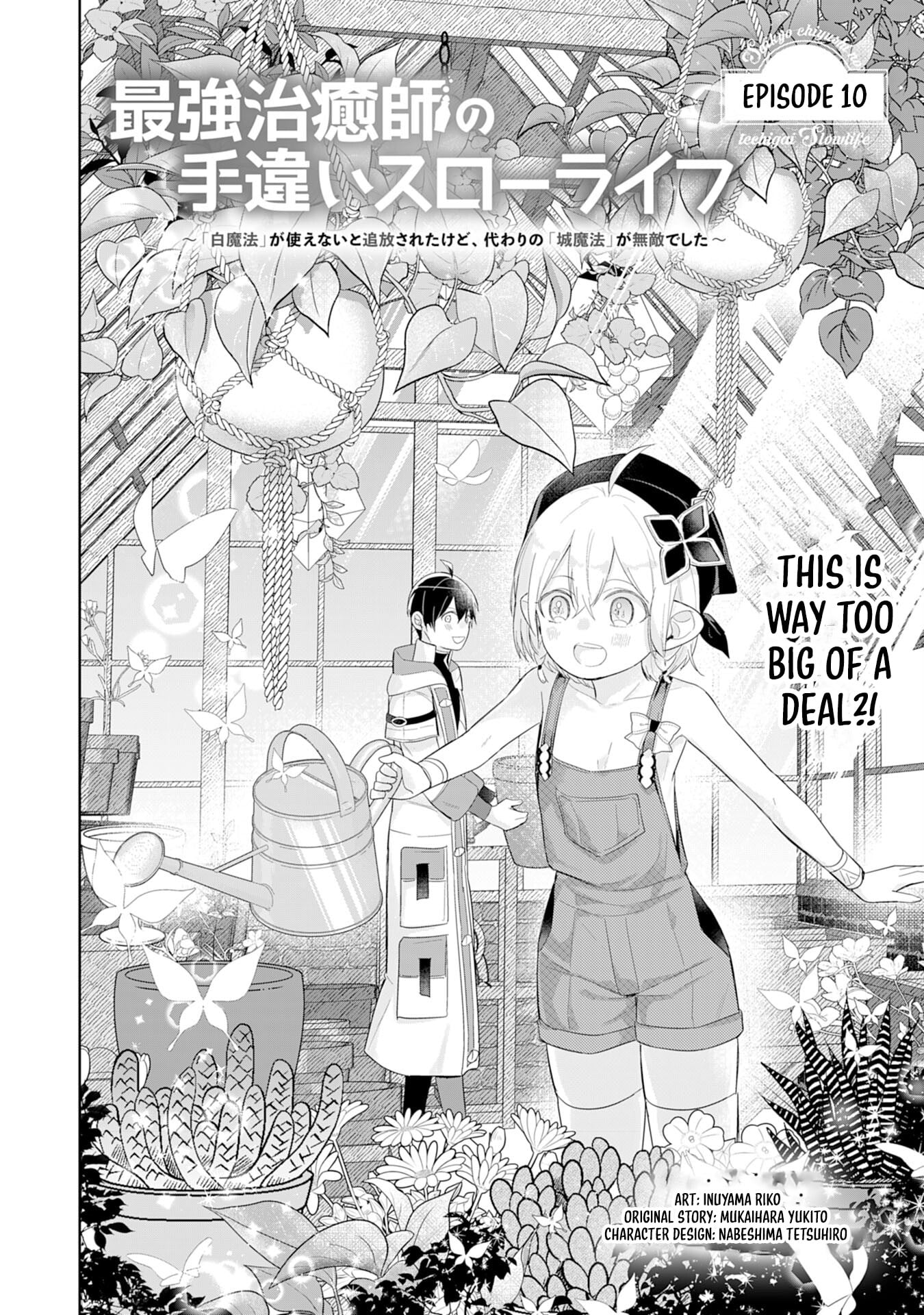 Saikyou Chiyushi no Techigai Slow Life ~"Shiro Mahou" ga Tsukaenai to Tsuihousareta kedo, Kawari no "Shiro Mahou" ga Muteki deshita~ – Chapter 10 – Page 3