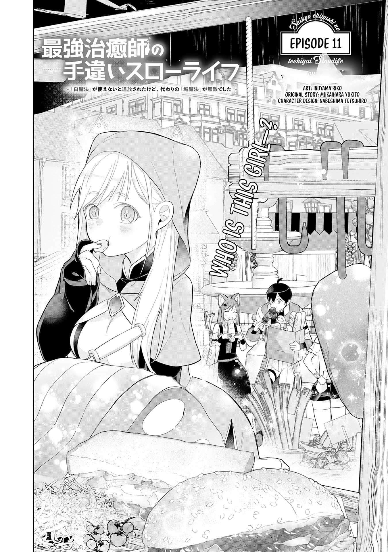 Saikyou Chiyushi no Techigai Slow Life ~"Shiro Mahou" ga Tsukaenai to Tsuihousareta kedo, Kawari no "Shiro Mahou" ga Muteki deshita~ – Chapter 11 – Page 2
