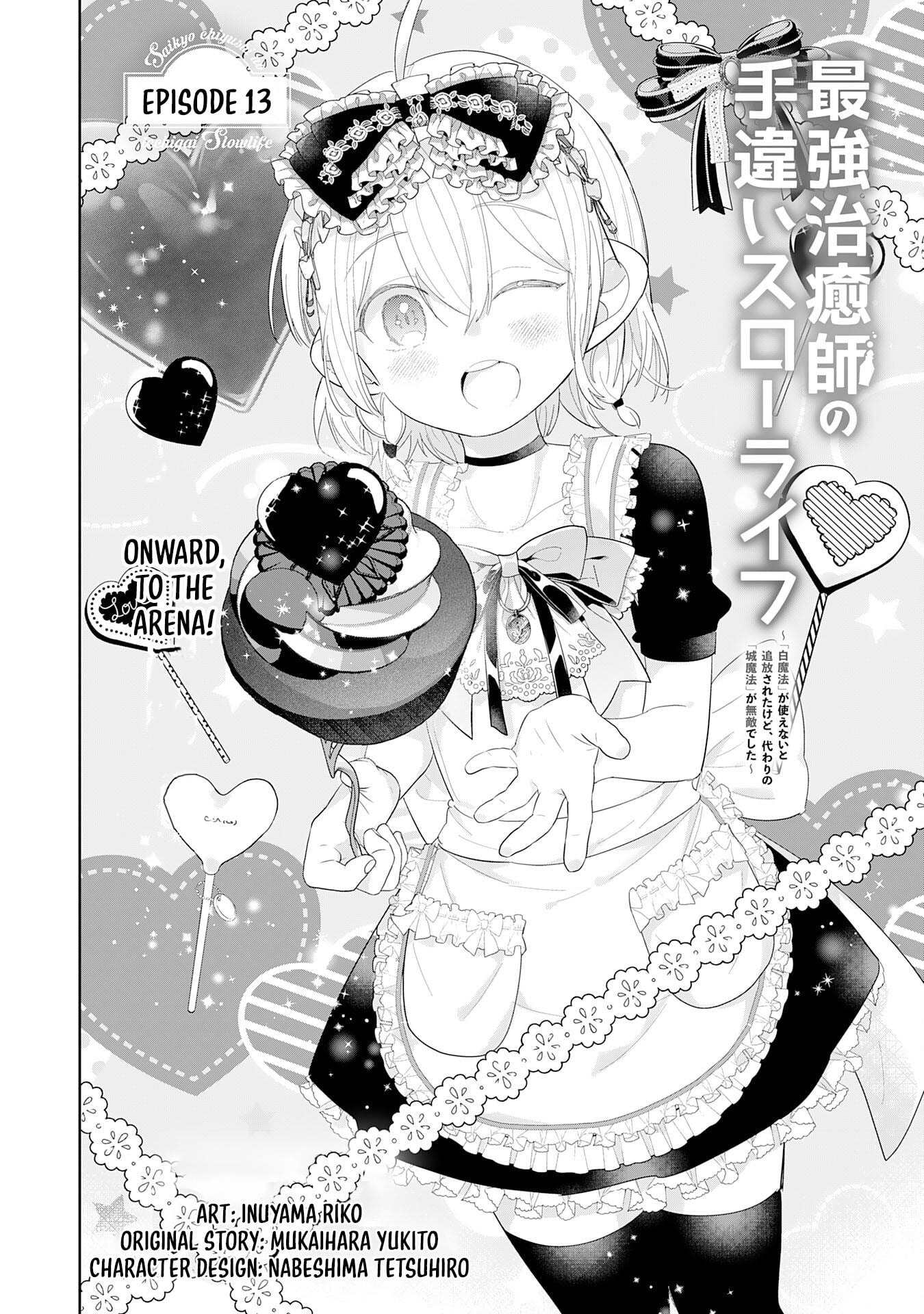 Saikyou Chiyushi no Techigai Slow Life ~"Shiro Mahou" ga Tsukaenai to Tsuihousareta kedo, Kawari no "Shiro Mahou" ga Muteki deshita~ – Chapter 13 – Page 2