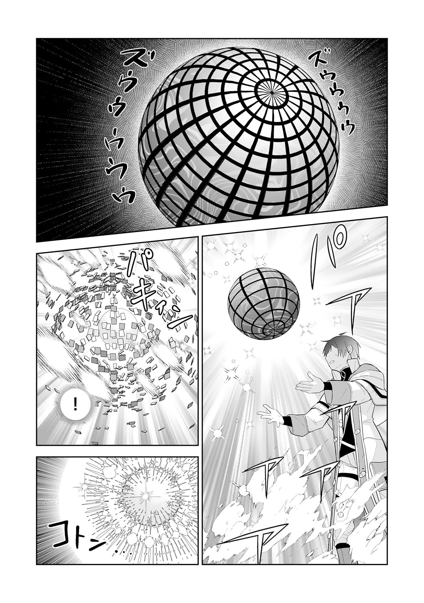 Saikyou Chiyushi no Techigai Slow Life ~"Shiro Mahou" ga Tsukaenai to Tsuihousareta kedo, Kawari no "Shiro Mahou" ga Muteki deshita~ – Chapter 14 – Page 23