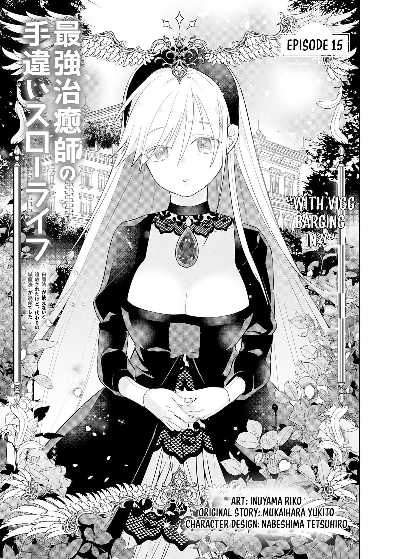 Saikyou Chiyushi no Techigai Slow Life ~"Shiro Mahou" ga Tsukaenai to Tsuihousareta kedo, Kawari no "Shiro Mahou" ga Muteki deshita~ – Chapter 15 – Page 2