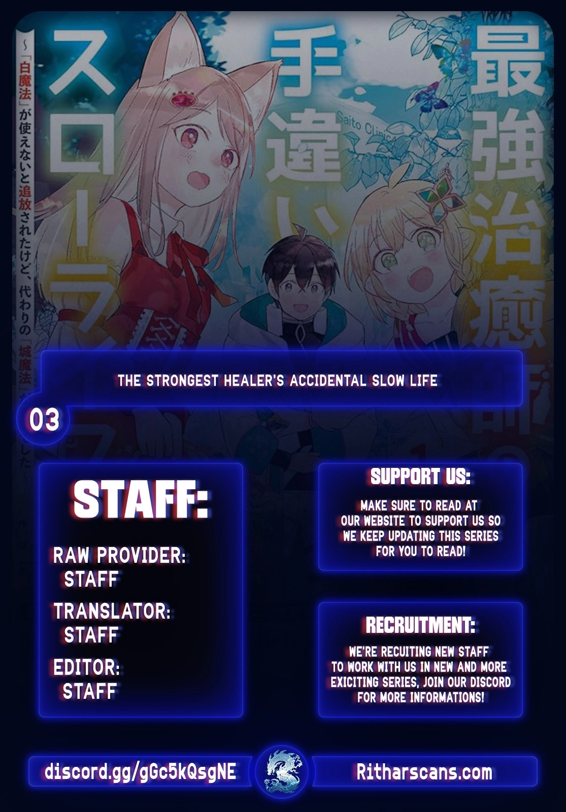 Saikyou Chiyushi no Techigai Slow Life ~"Shiro Mahou" ga Tsukaenai to Tsuihousareta kedo, Kawari no "Shiro Mahou" ga Muteki deshita~ – Chapter 2 – Page 1