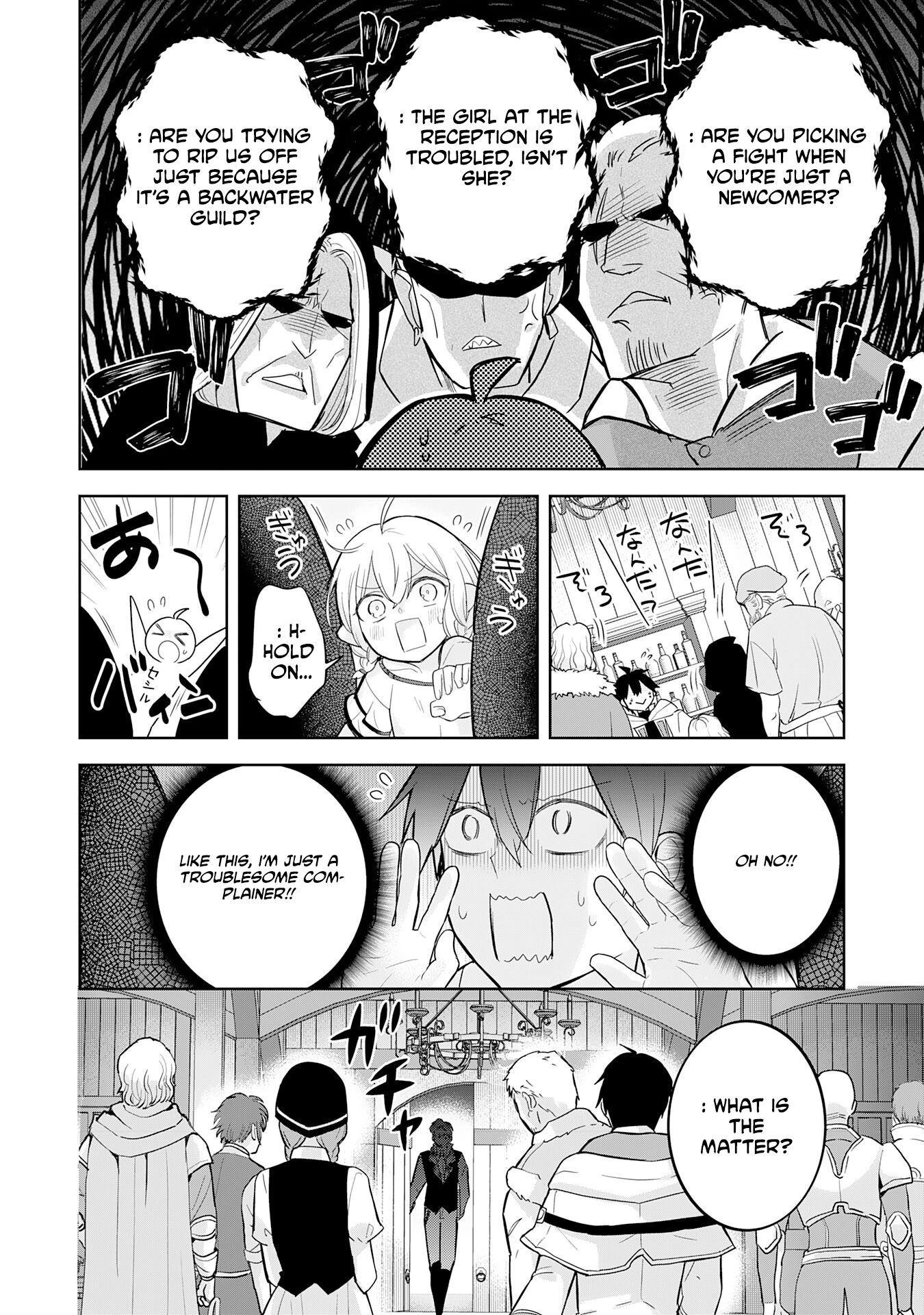 Saikyou Chiyushi no Techigai Slow Life ~"Shiro Mahou" ga Tsukaenai to Tsuihousareta kedo, Kawari no "Shiro Mahou" ga Muteki deshita~ – Chapter 2 – Page 14