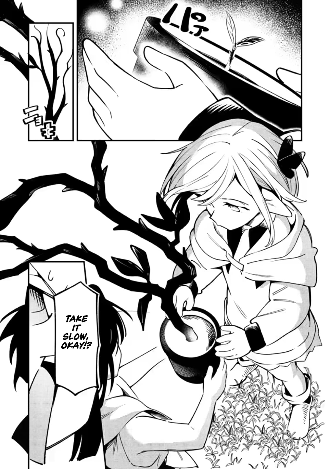 Saikyou Kyuutei Shinan-yaku no Ossan, Tsuihousareta Hekichi de Musou Suru ~Maboroshi to Natta Shuzoku no Bishoujo-tachi o Sodatete Henkyou o Kaitaku~ – Chapter 21.2 – Page 1