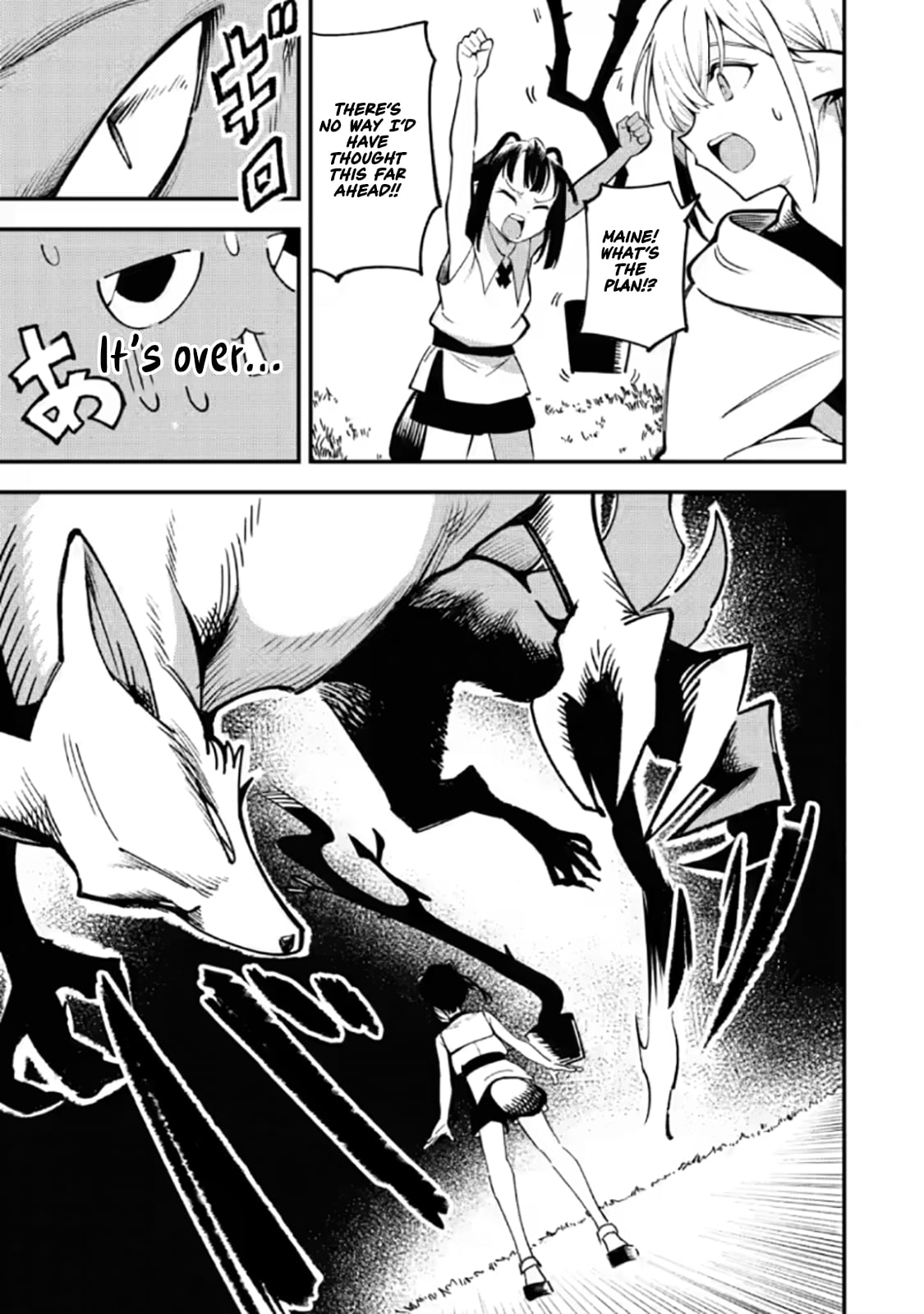 Saikyou Kyuutei Shinan-yaku no Ossan, Tsuihousareta Hekichi de Musou Suru ~Maboroshi to Natta Shuzoku no Bishoujo-tachi o Sodatete Henkyou o Kaitaku~ – Chapter 21.3 – Page 1