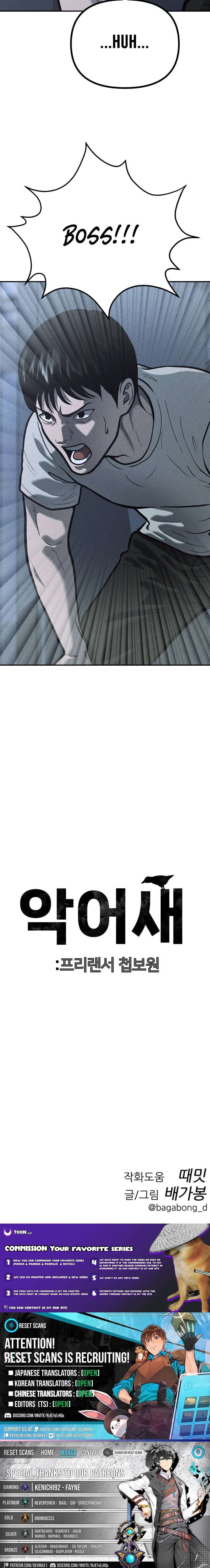 Secret Agent Crocodile Bird – Chapter 31 – Page 15