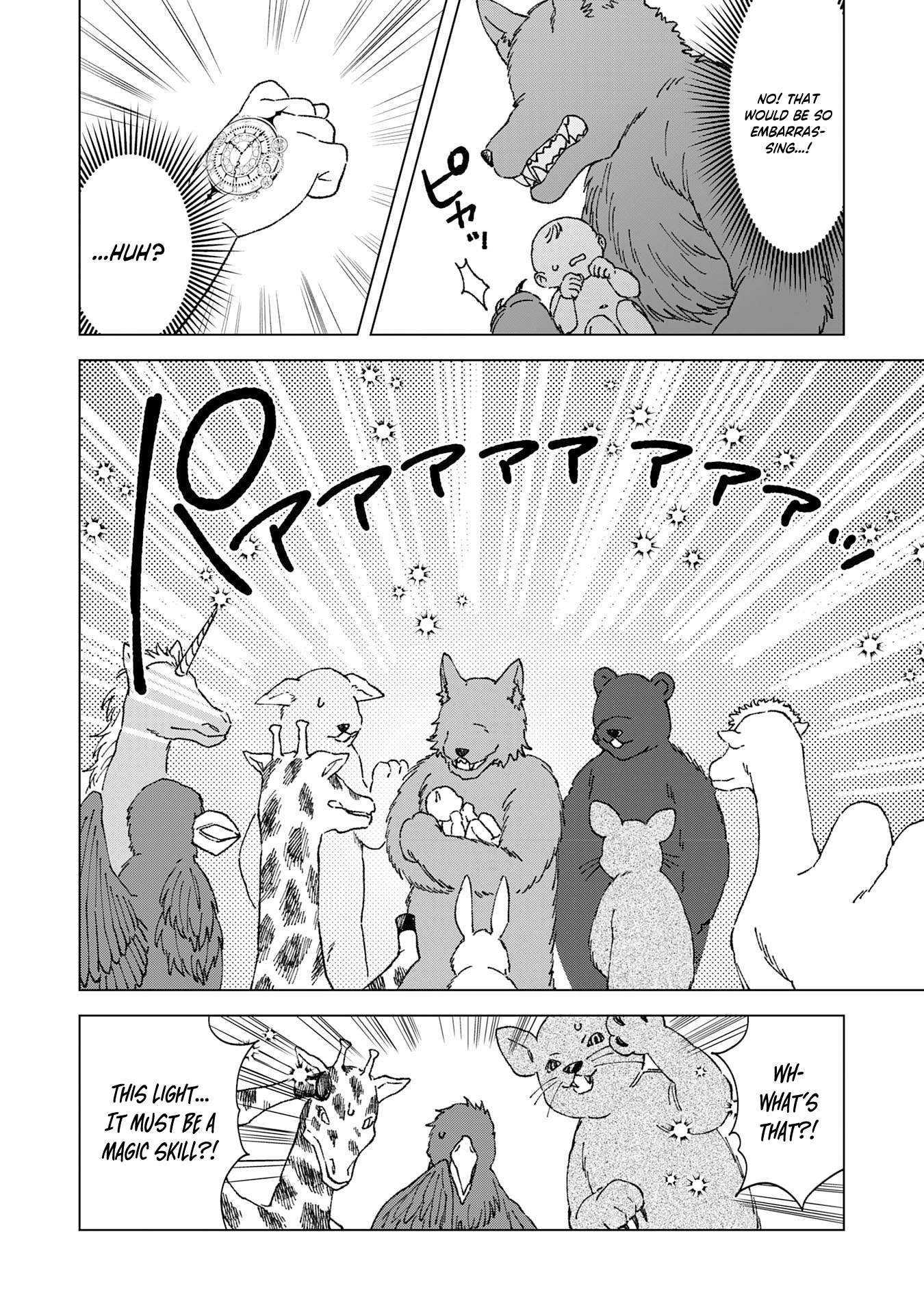 Seijuu ni Sodaterareta Shounen no Isekai Yururi Hourouki ~Kami-sama kara Moratta Cheat Mahou de, Nakama-tachi to Slow Life wo Mankitsu-chuu~ – Chapter 1.1 – Page 18