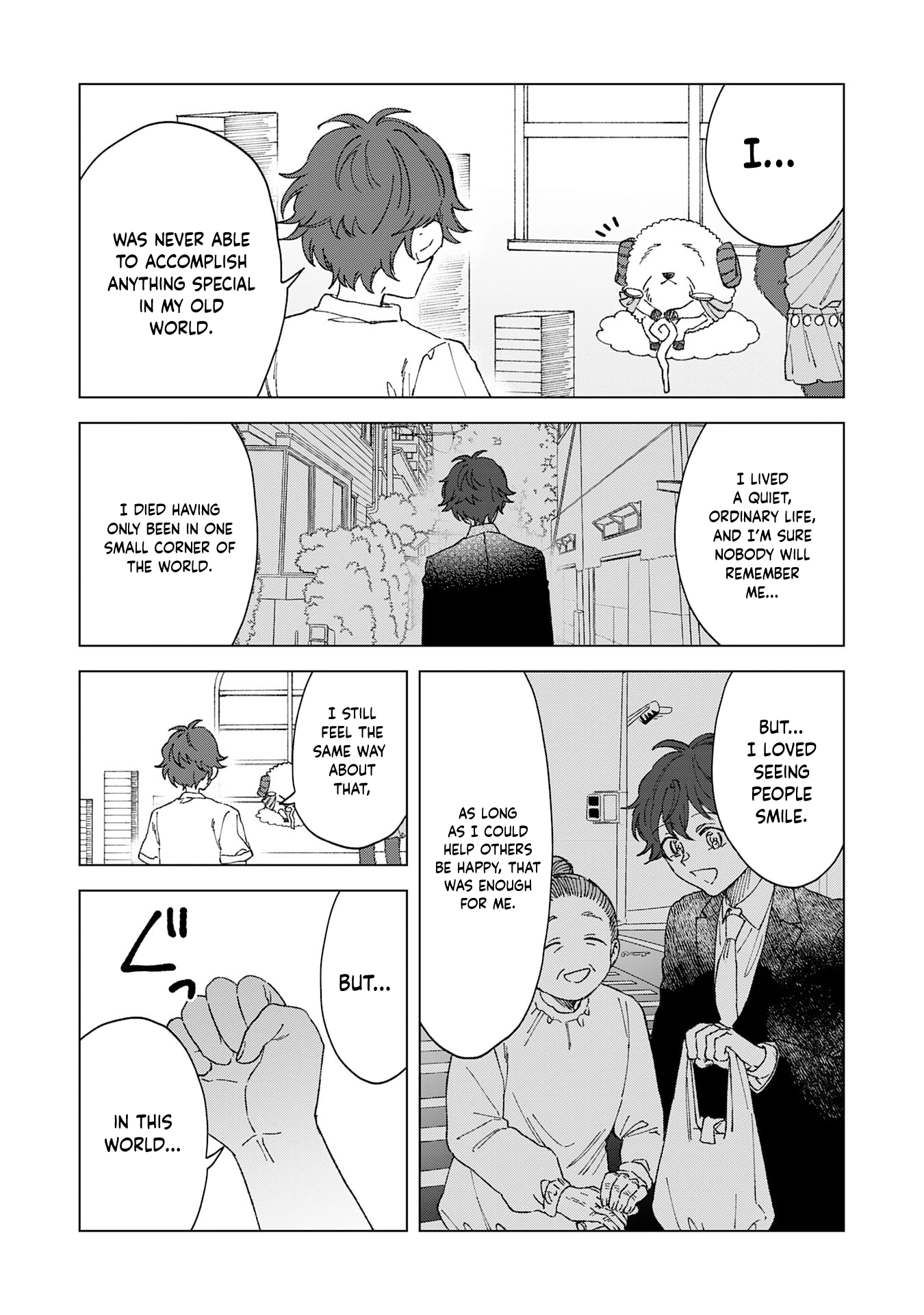 Seijuu ni Sodaterareta Shounen no Isekai Yururi Hourouki ~Kami-sama kara Moratta Cheat Mahou de, Nakama-tachi to Slow Life wo Mankitsu-chuu~ – Chapter 1.2 – Page 18