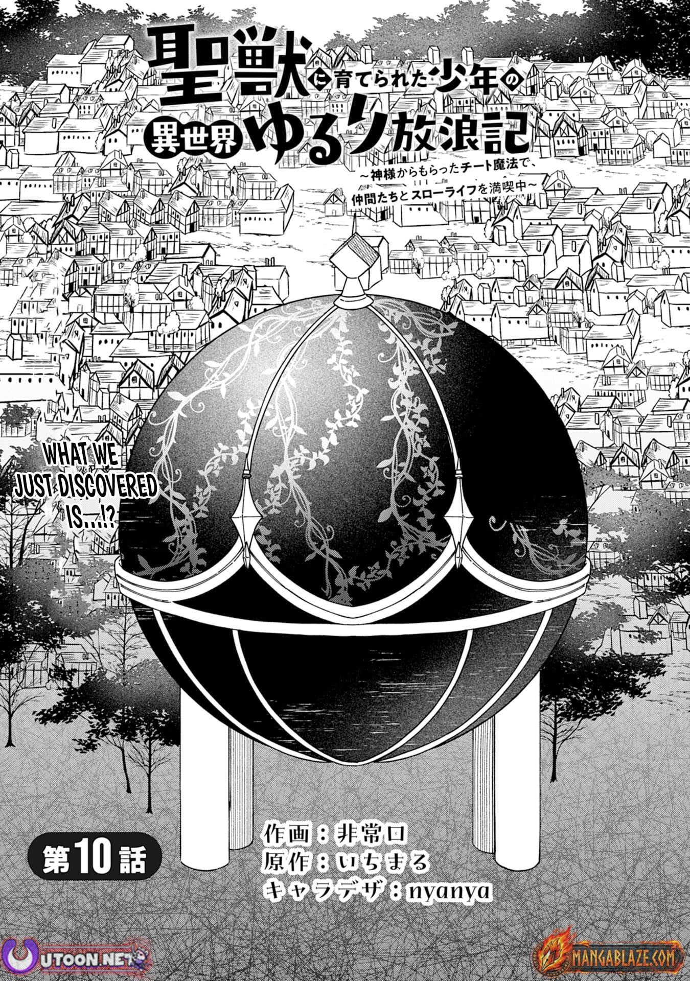 Seijuu ni Sodaterareta Shounen no Isekai Yururi Hourouki ~Kami-sama kara Moratta Cheat Mahou de, Nakama-tachi to Slow Life wo Mankitsu-chuu~ – Chapter 10 – Page 2