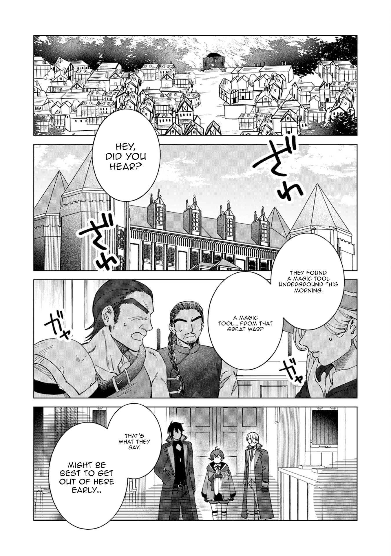 Seijuu ni Sodaterareta Shounen no Isekai Yururi Hourouki ~Kami-sama kara Moratta Cheat Mahou de, Nakama-tachi to Slow Life wo Mankitsu-chuu~ – Chapter 10 – Page 3