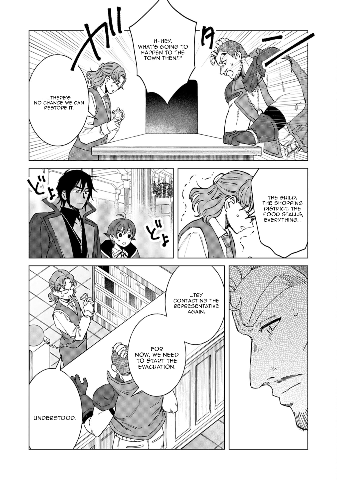 Seijuu ni Sodaterareta Shounen no Isekai Yururi Hourouki ~Kami-sama kara Moratta Cheat Mahou de, Nakama-tachi to Slow Life wo Mankitsu-chuu~ – Chapter 10 – Page 10