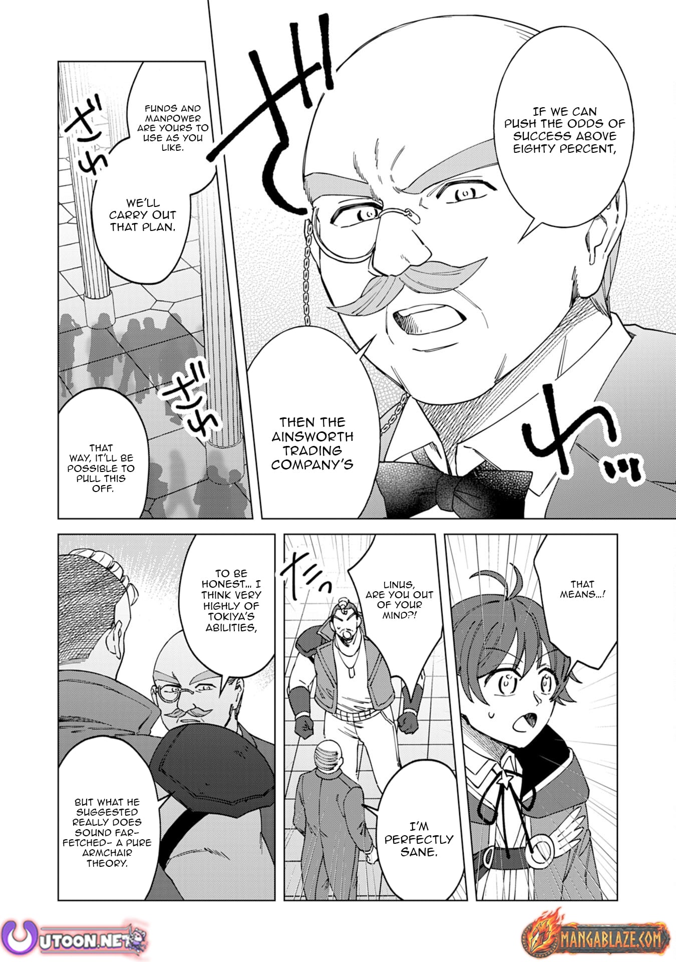 Seijuu ni Sodaterareta Shounen no Isekai Yururi Hourouki ~Kami-sama kara Moratta Cheat Mahou de, Nakama-tachi to Slow Life wo Mankitsu-chuu~ – Chapter 10 – Page 17