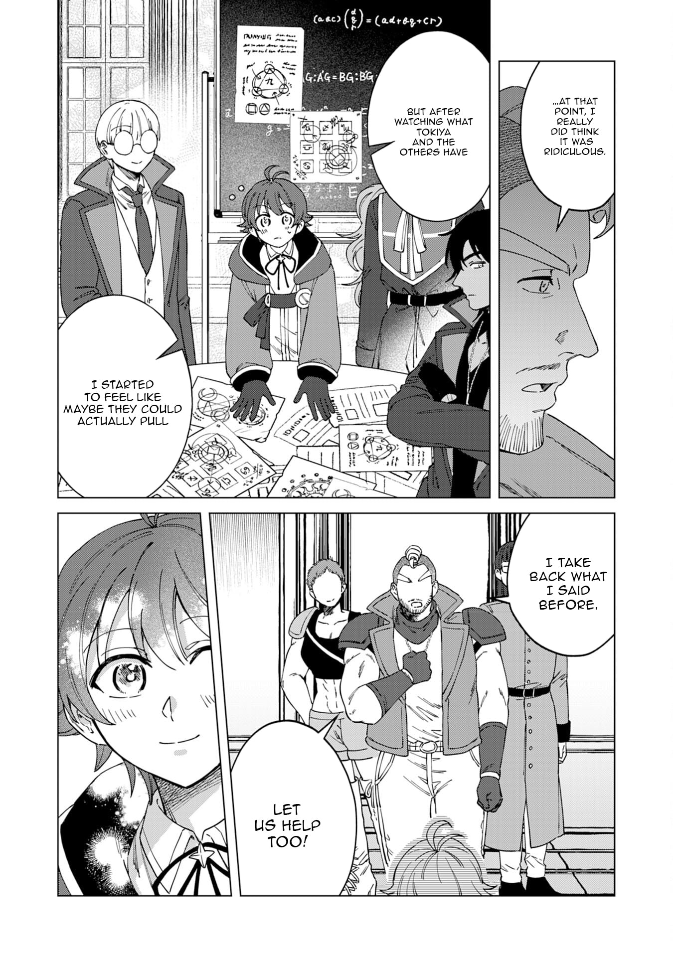 Seijuu ni Sodaterareta Shounen no Isekai Yururi Hourouki ~Kami-sama kara Moratta Cheat Mahou de, Nakama-tachi to Slow Life wo Mankitsu-chuu~ – Chapter 10 – Page 25