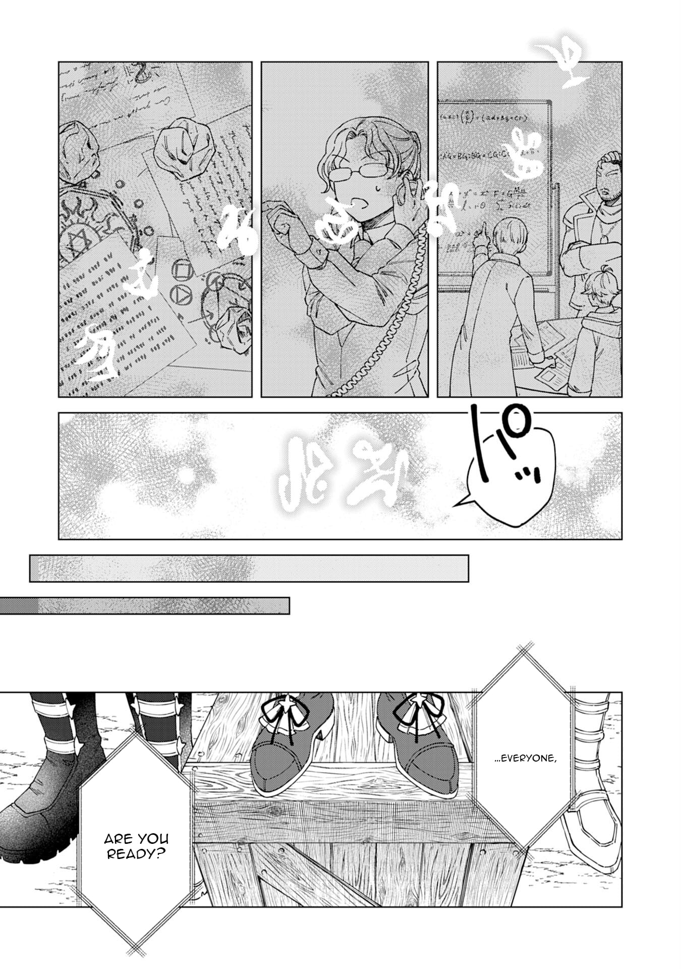 Seijuu ni Sodaterareta Shounen no Isekai Yururi Hourouki ~Kami-sama kara Moratta Cheat Mahou de, Nakama-tachi to Slow Life wo Mankitsu-chuu~ – Chapter 10 – Page 26