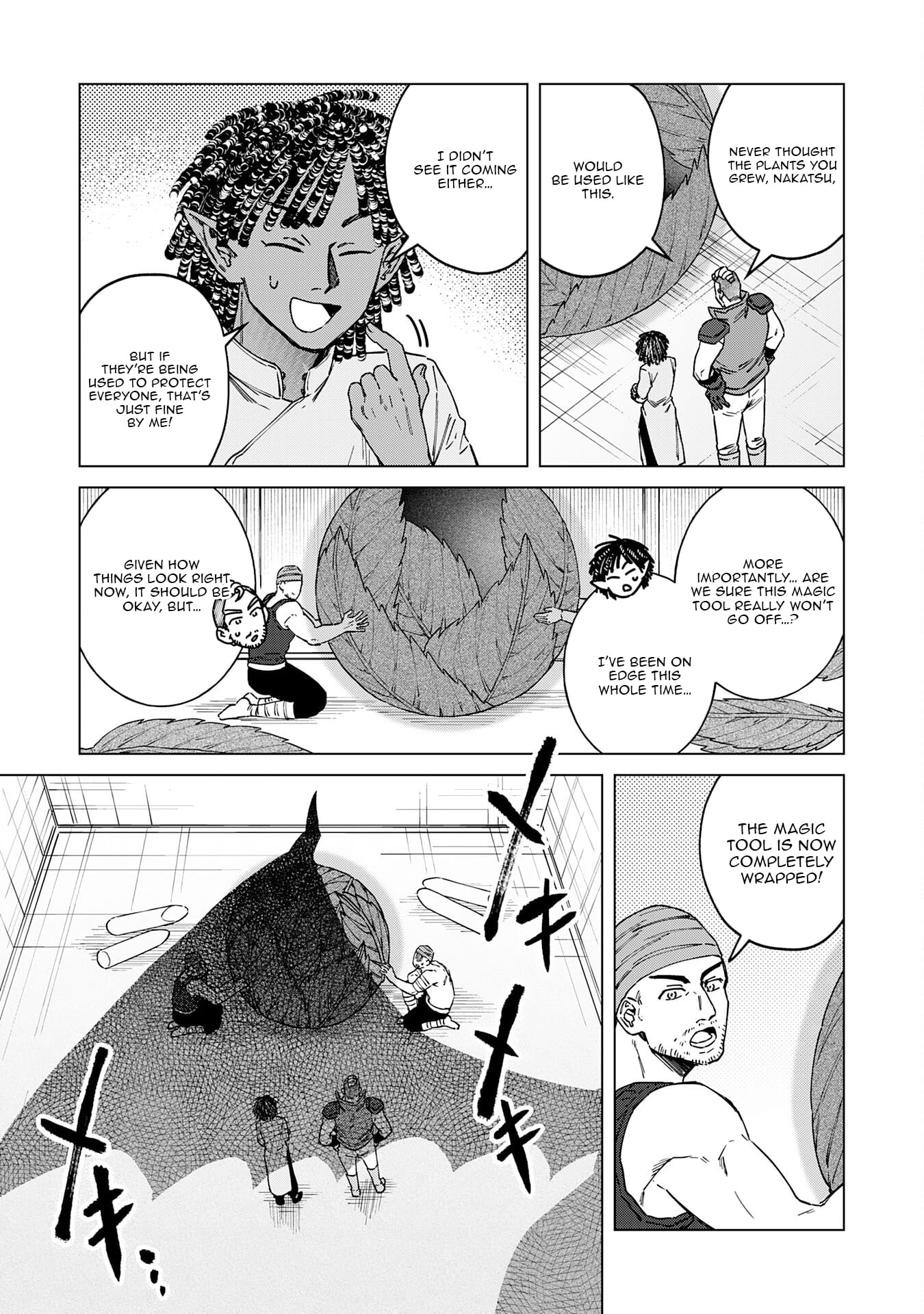 Seijuu ni Sodaterareta Shounen no Isekai Yururi Hourouki ~Kami-sama kara Moratta Cheat Mahou de, Nakama-tachi to Slow Life wo Mankitsu-chuu~ – Chapter 11 – Page 8