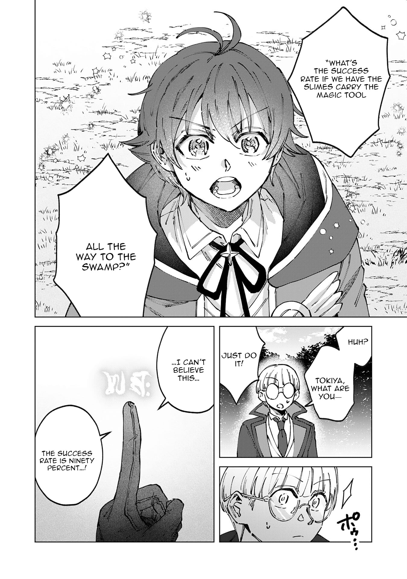 Seijuu ni Sodaterareta Shounen no Isekai Yururi Hourouki ~Kami-sama kara Moratta Cheat Mahou de, Nakama-tachi to Slow Life wo Mankitsu-chuu~ – Chapter 12 – Page 7
