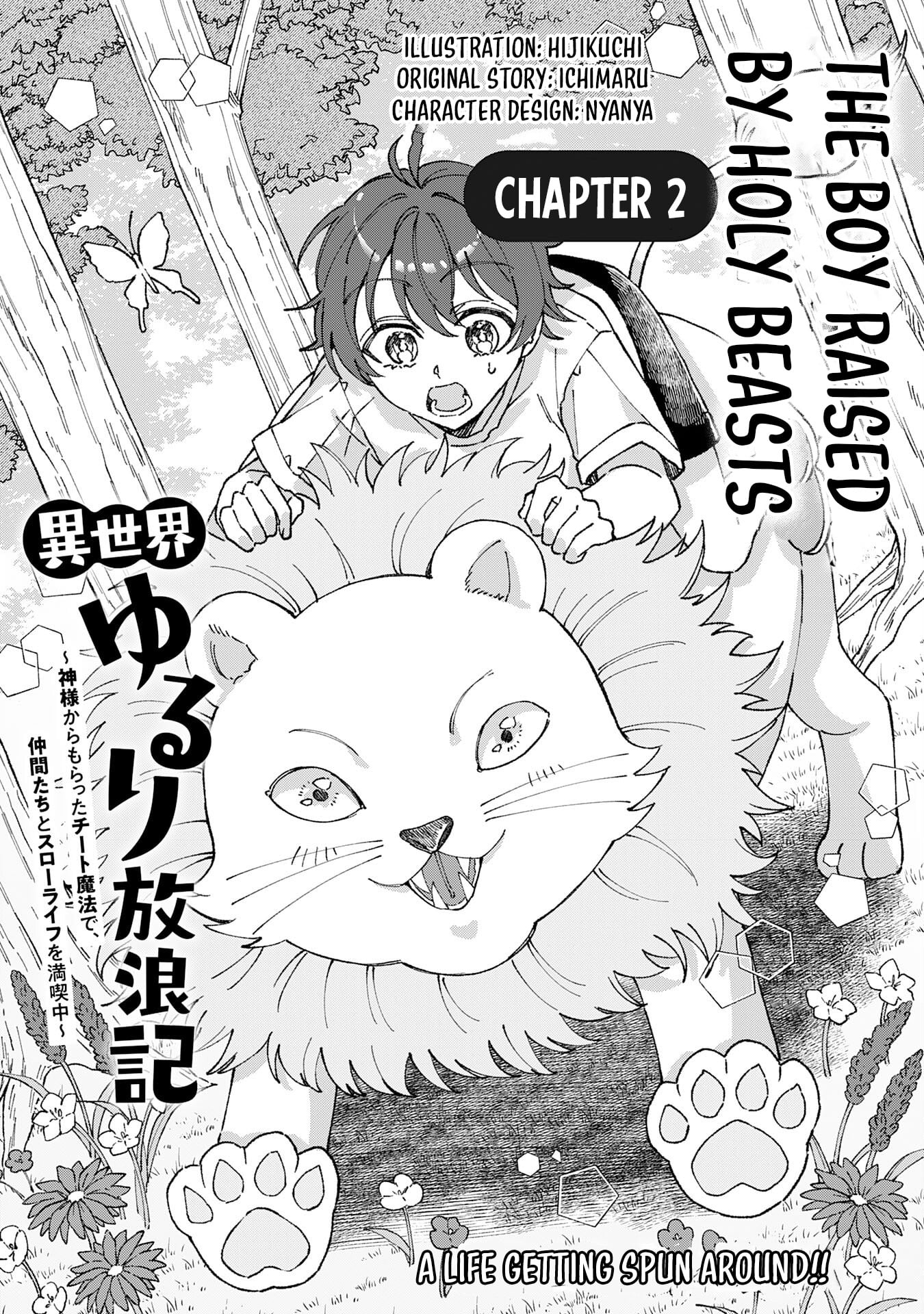 Seijuu ni Sodaterareta Shounen no Isekai Yururi Hourouki ~Kami-sama kara Moratta Cheat Mahou de, Nakama-tachi to Slow Life wo Mankitsu-chuu~ – Chapter 2 – Page 2
