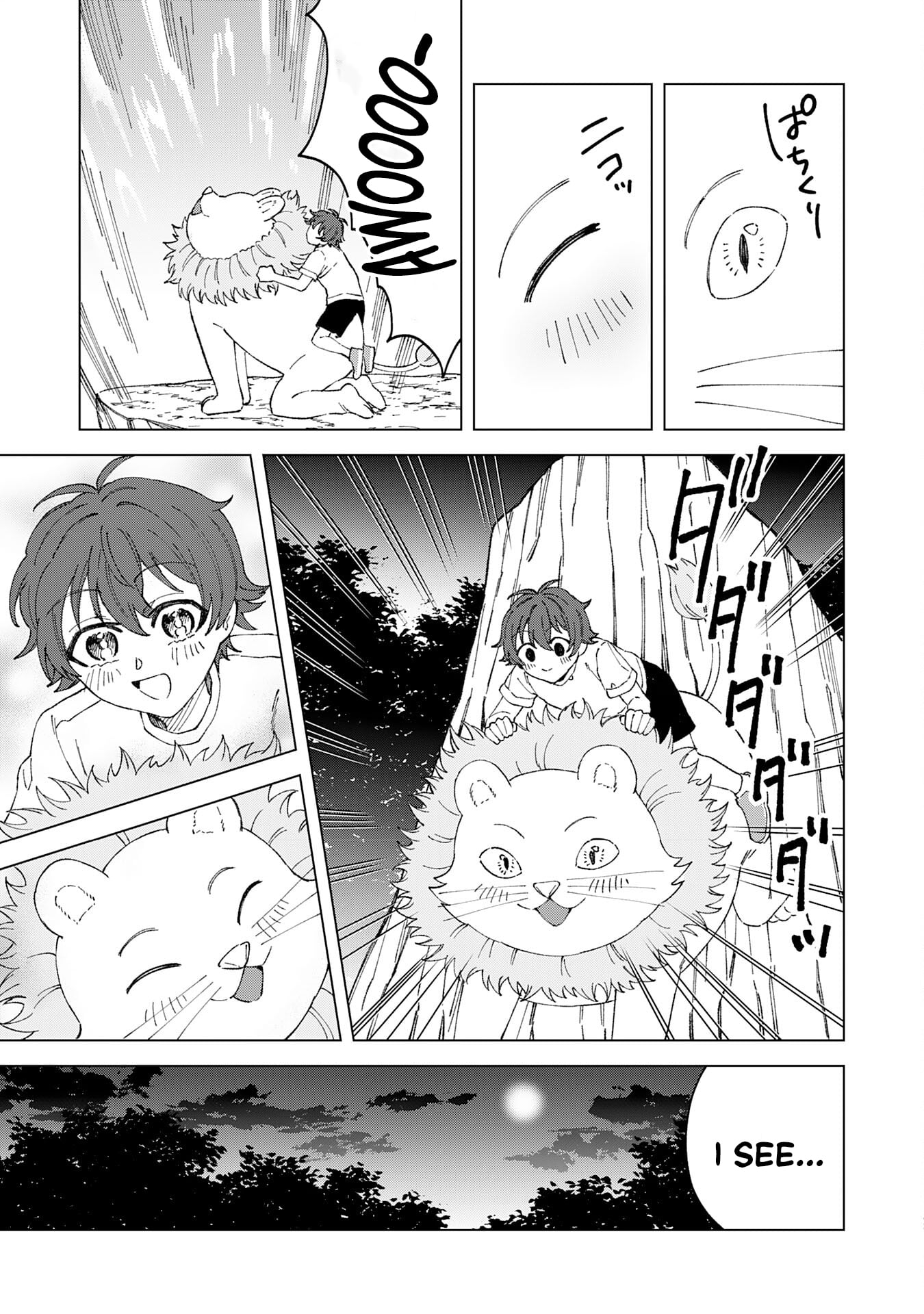 Seijuu ni Sodaterareta Shounen no Isekai Yururi Hourouki ~Kami-sama kara Moratta Cheat Mahou de, Nakama-tachi to Slow Life wo Mankitsu-chuu~ – Chapter 3 – Page 32
