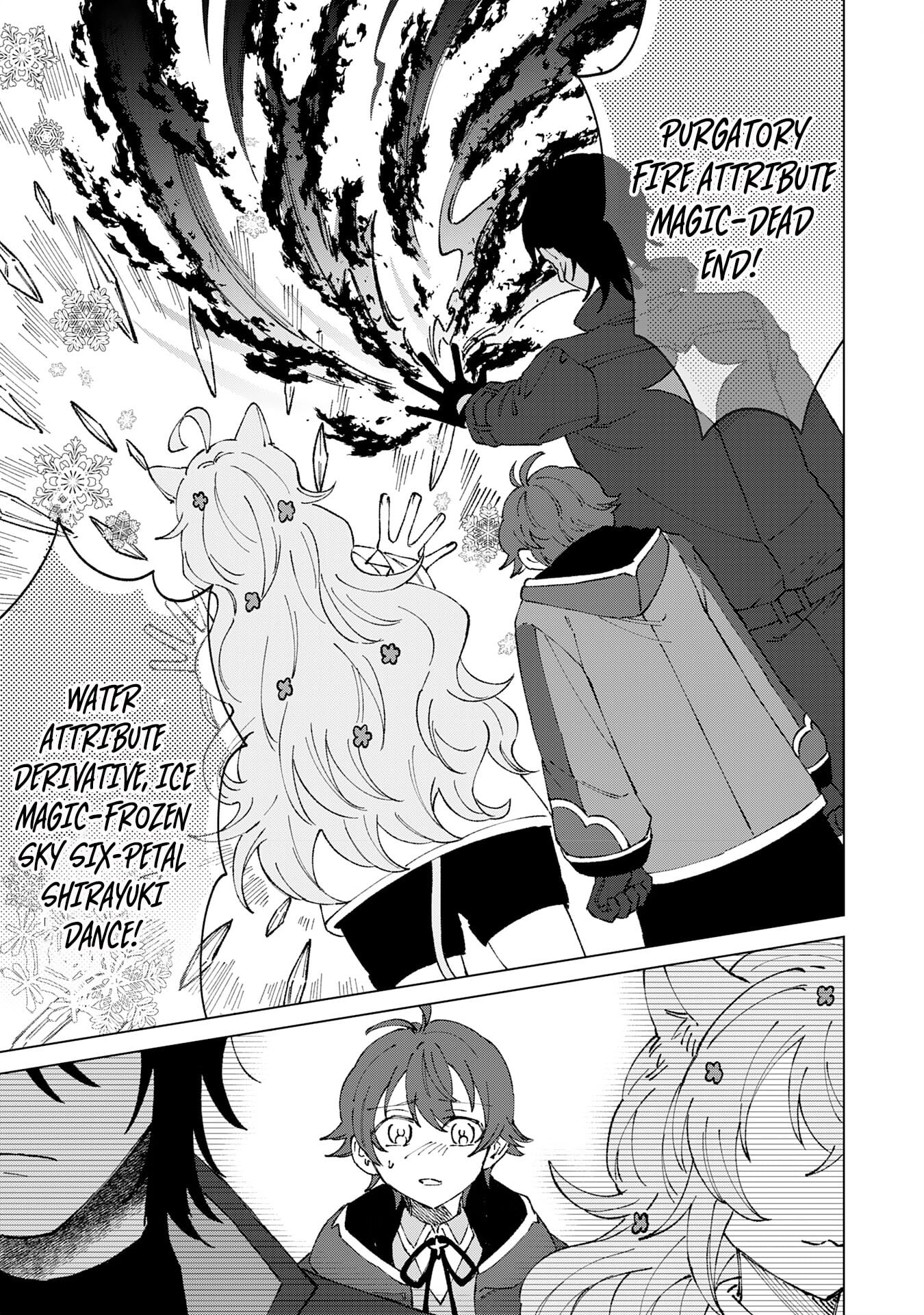 Seijuu ni Sodaterareta Shounen no Isekai Yururi Hourouki ~Kami-sama kara Moratta Cheat Mahou de, Nakama-tachi to Slow Life wo Mankitsu-chuu~ – Chapter 5 – Page 6