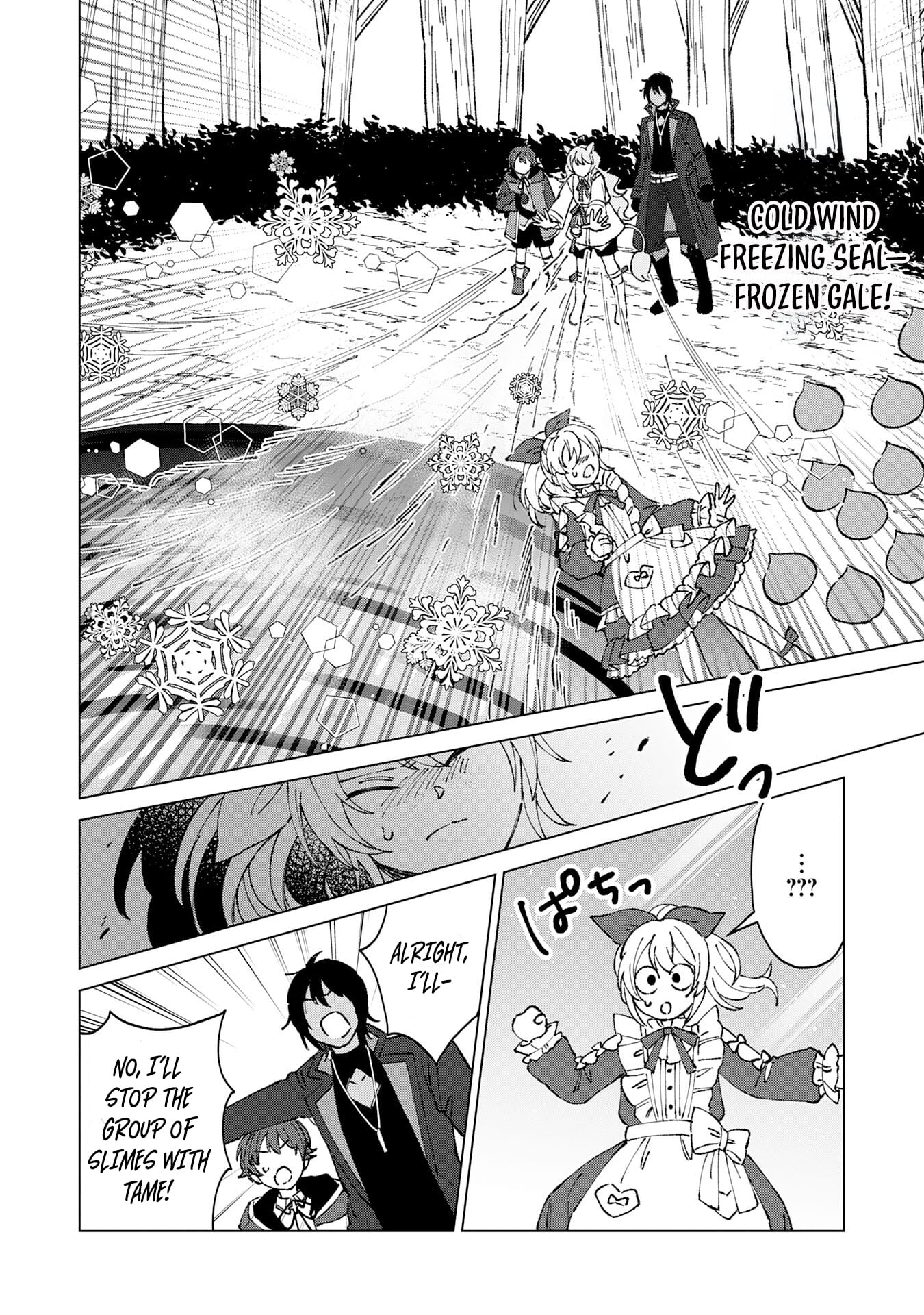 Seijuu ni Sodaterareta Shounen no Isekai Yururi Hourouki ~Kami-sama kara Moratta Cheat Mahou de, Nakama-tachi to Slow Life wo Mankitsu-chuu~ – Chapter 5 – Page 23