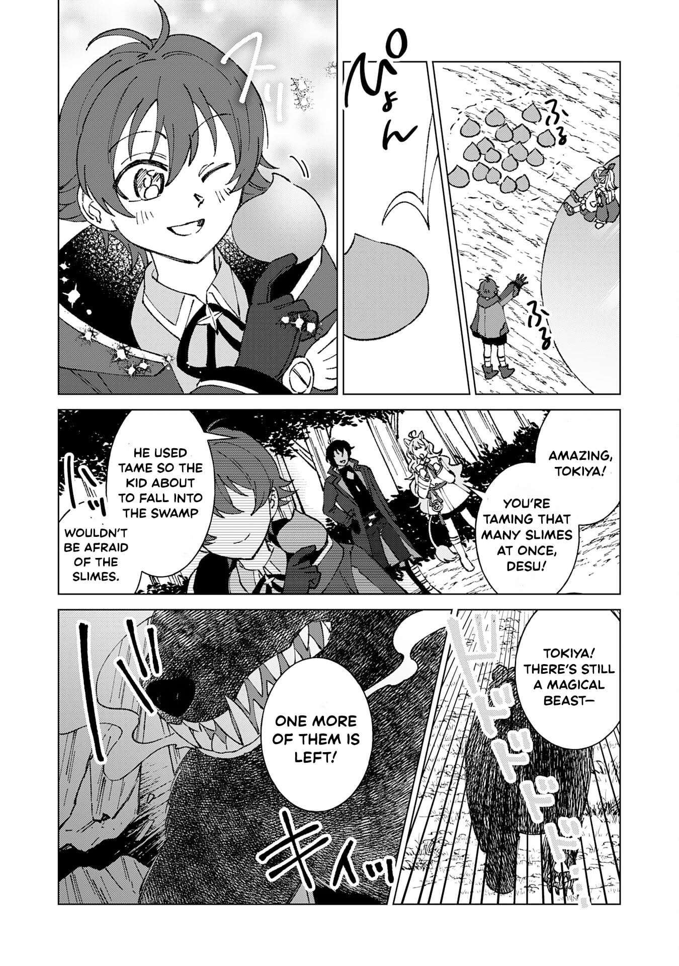 Seijuu ni Sodaterareta Shounen no Isekai Yururi Hourouki ~Kami-sama kara Moratta Cheat Mahou de, Nakama-tachi to Slow Life wo Mankitsu-chuu~ – Chapter 5 – Page 25