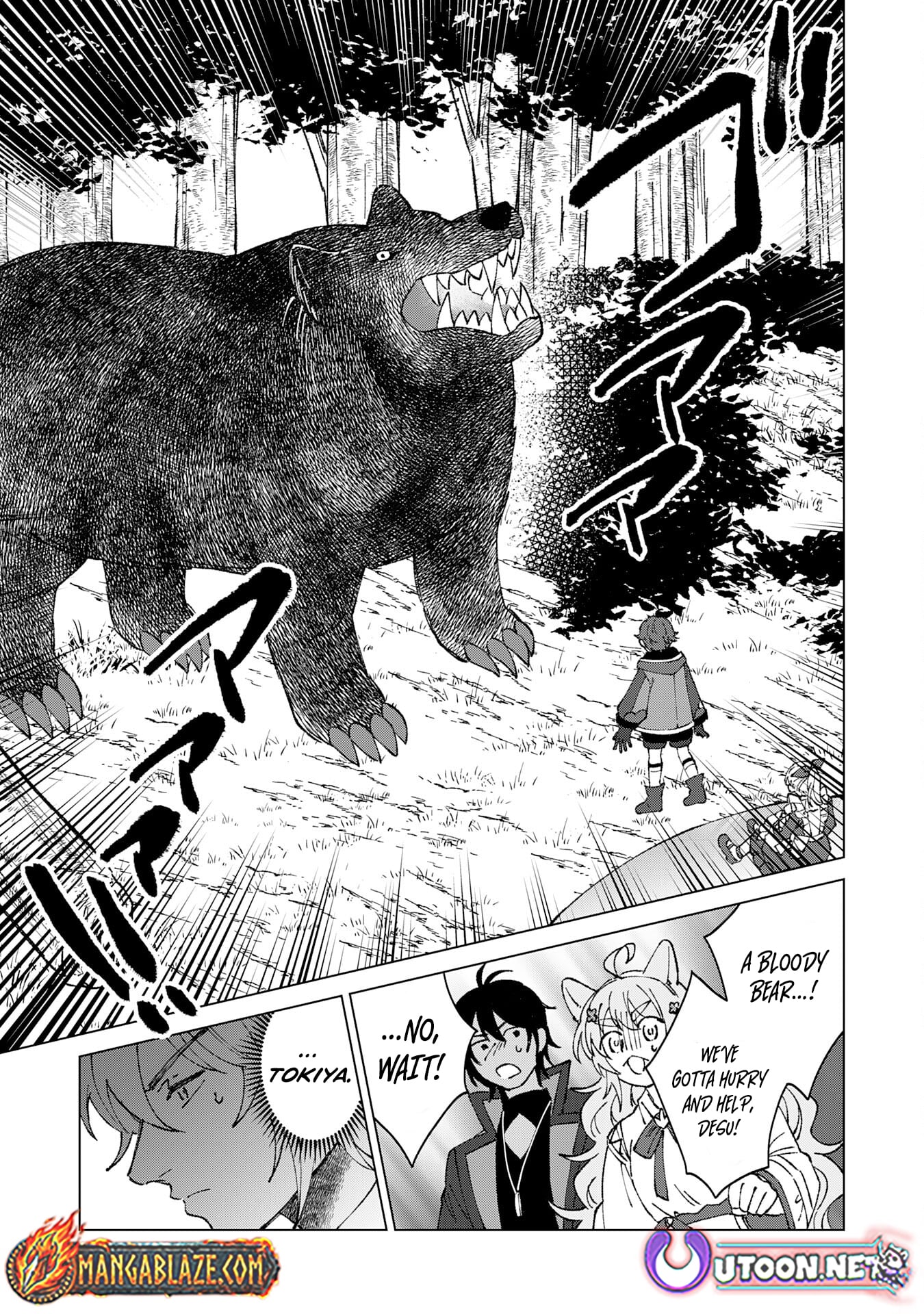 Seijuu ni Sodaterareta Shounen no Isekai Yururi Hourouki ~Kami-sama kara Moratta Cheat Mahou de, Nakama-tachi to Slow Life wo Mankitsu-chuu~ – Chapter 5 – Page 26