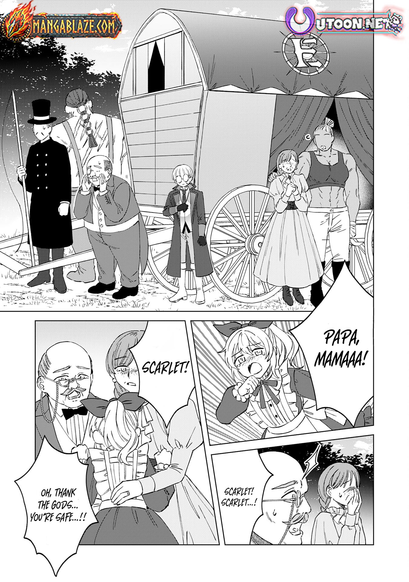 Seijuu ni Sodaterareta Shounen no Isekai Yururi Hourouki ~Kami-sama kara Moratta Cheat Mahou de, Nakama-tachi to Slow Life wo Mankitsu-chuu~ – Chapter 6 – Page 16