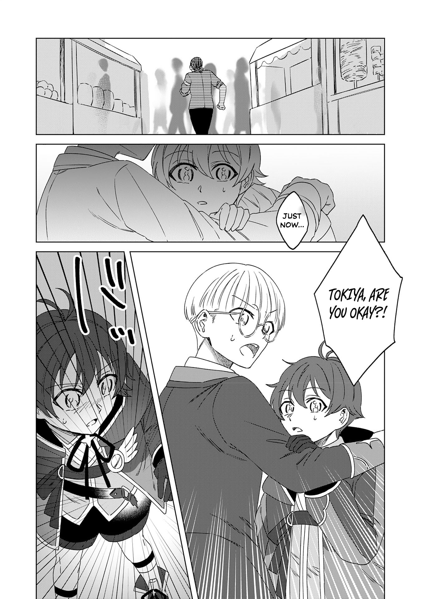 Seijuu ni Sodaterareta Shounen no Isekai Yururi Hourouki ~Kami-sama kara Moratta Cheat Mahou de, Nakama-tachi to Slow Life wo Mankitsu-chuu~ – Chapter 7 – Page 13