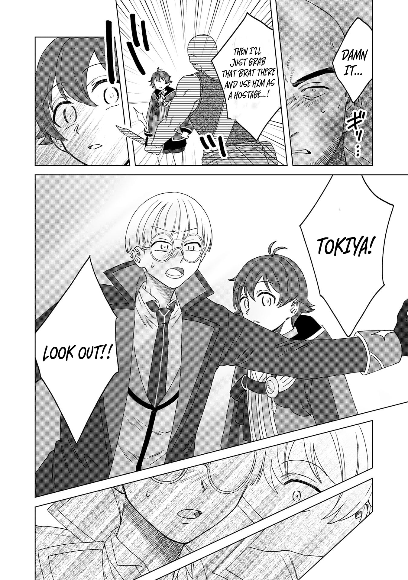 Seijuu ni Sodaterareta Shounen no Isekai Yururi Hourouki ~Kami-sama kara Moratta Cheat Mahou de, Nakama-tachi to Slow Life wo Mankitsu-chuu~ – Chapter 7 – Page 23
