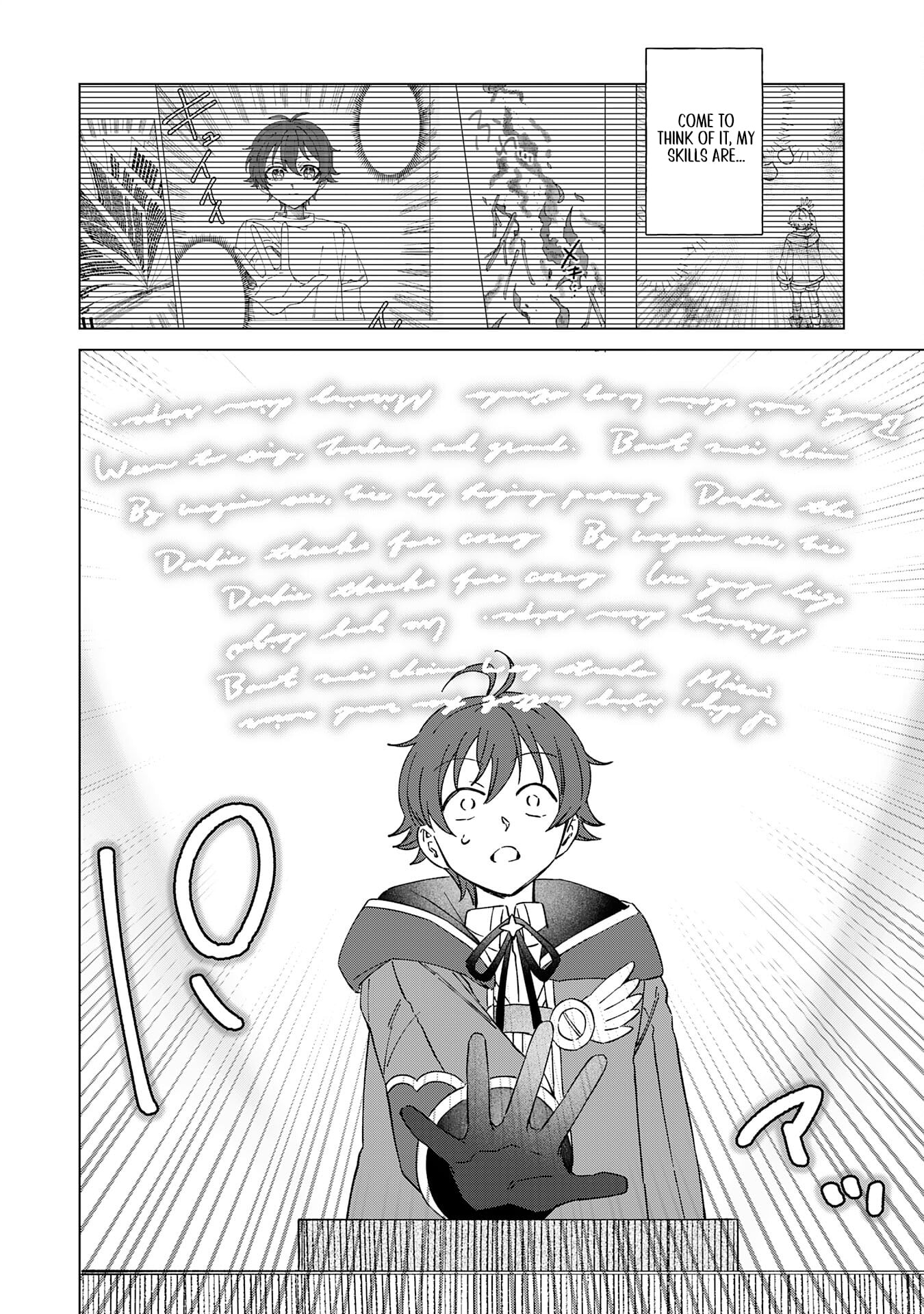 Seijuu ni Sodaterareta Shounen no Isekai Yururi Hourouki ~Kami-sama kara Moratta Cheat Mahou de, Nakama-tachi to Slow Life wo Mankitsu-chuu~ – Chapter 8 – Page 15