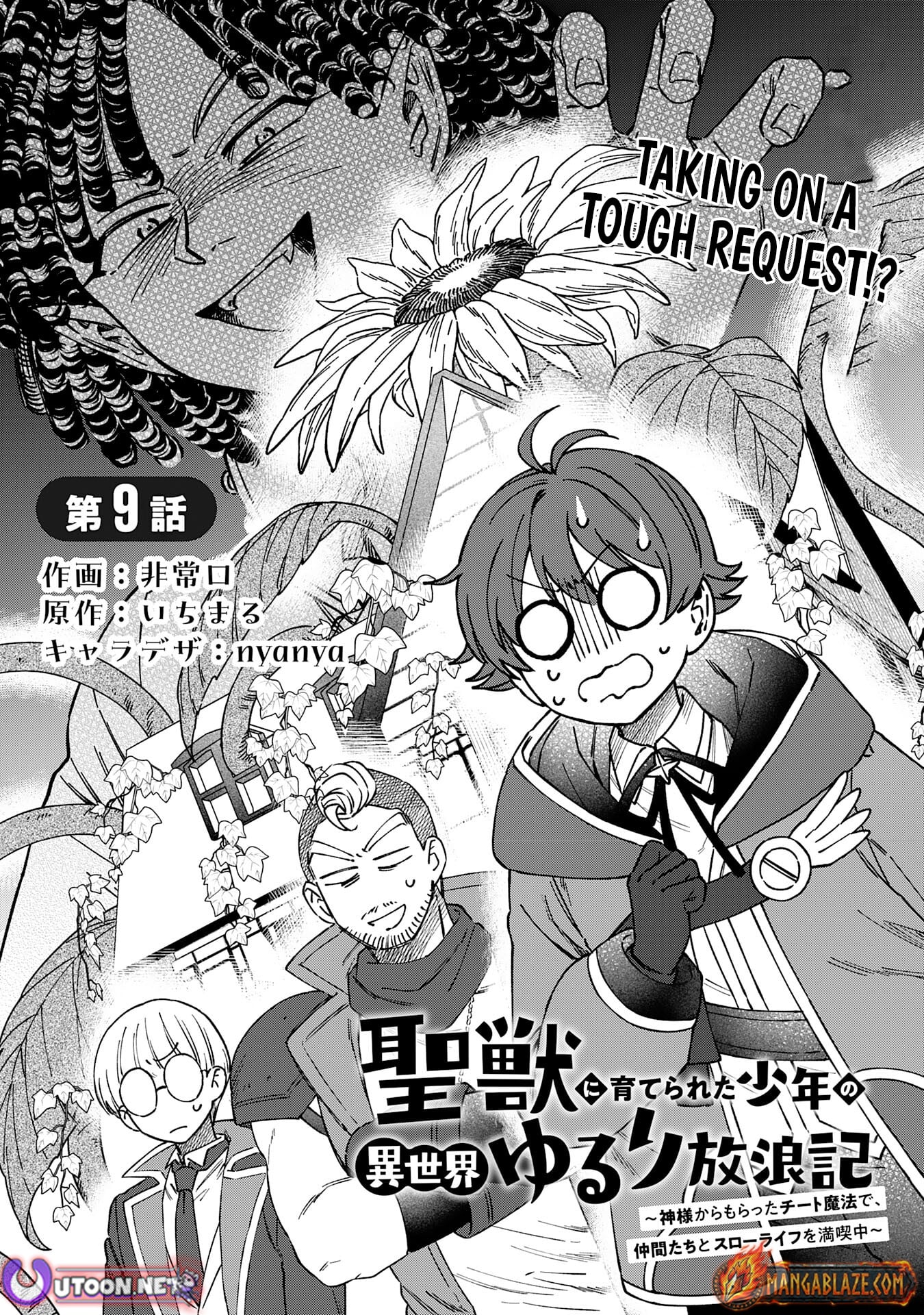 Seijuu ni Sodaterareta Shounen no Isekai Yururi Hourouki ~Kami-sama kara Moratta Cheat Mahou de, Nakama-tachi to Slow Life wo Mankitsu-chuu~ – Chapter 9 – Page 2