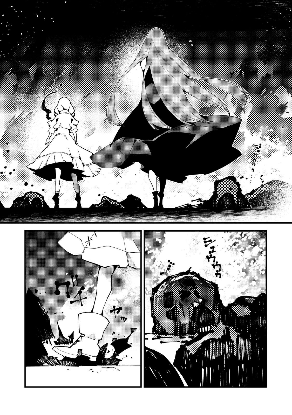 Sekigan, Sekiwan, Sekkyaku no Majutsushi ~Mori no Koya ni Komotteitara Haya 2000-nen. Kizukeba Majin to Yobareteita. Boku wa Tada Majutsu no Tankyuu wo Shitai Dake na no ni~ – Chapter 17 – Page 14