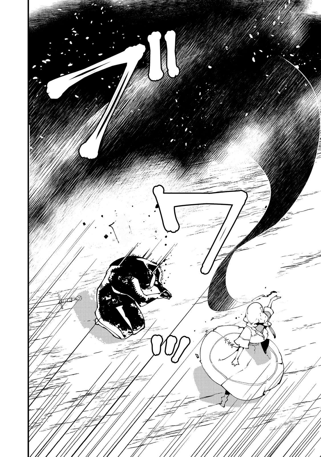 Sekigan, Sekiwan, Sekkyaku no Majutsushi ~Mori no Koya ni Komotteitara Haya 2000-nen. Kizukeba Majin to Yobareteita. Boku wa Tada Majutsu no Tankyuu wo Shitai Dake na no ni~ – Chapter 18 – Page 7