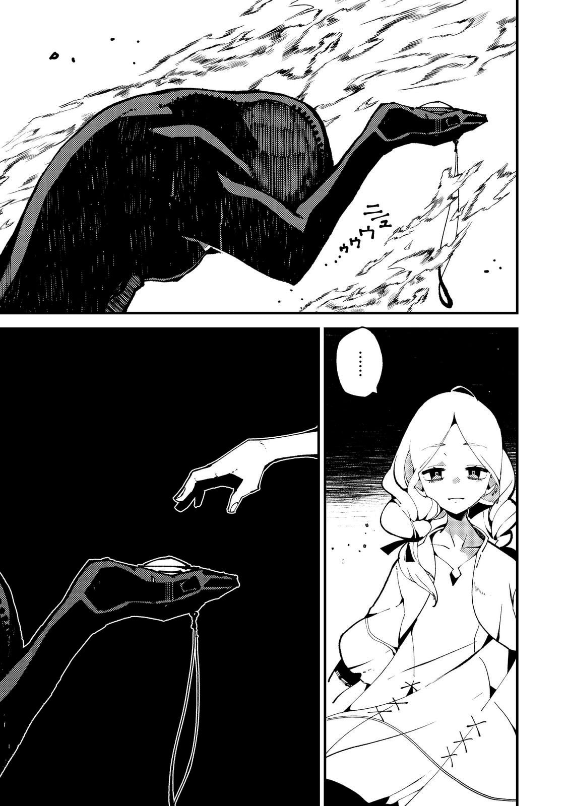 Sekigan, Sekiwan, Sekkyaku no Majutsushi ~Mori no Koya ni Komotteitara Haya 2000-nen. Kizukeba Majin to Yobareteita. Boku wa Tada Majutsu no Tankyuu wo Shitai Dake na no ni~ – Chapter 18 – Page 8