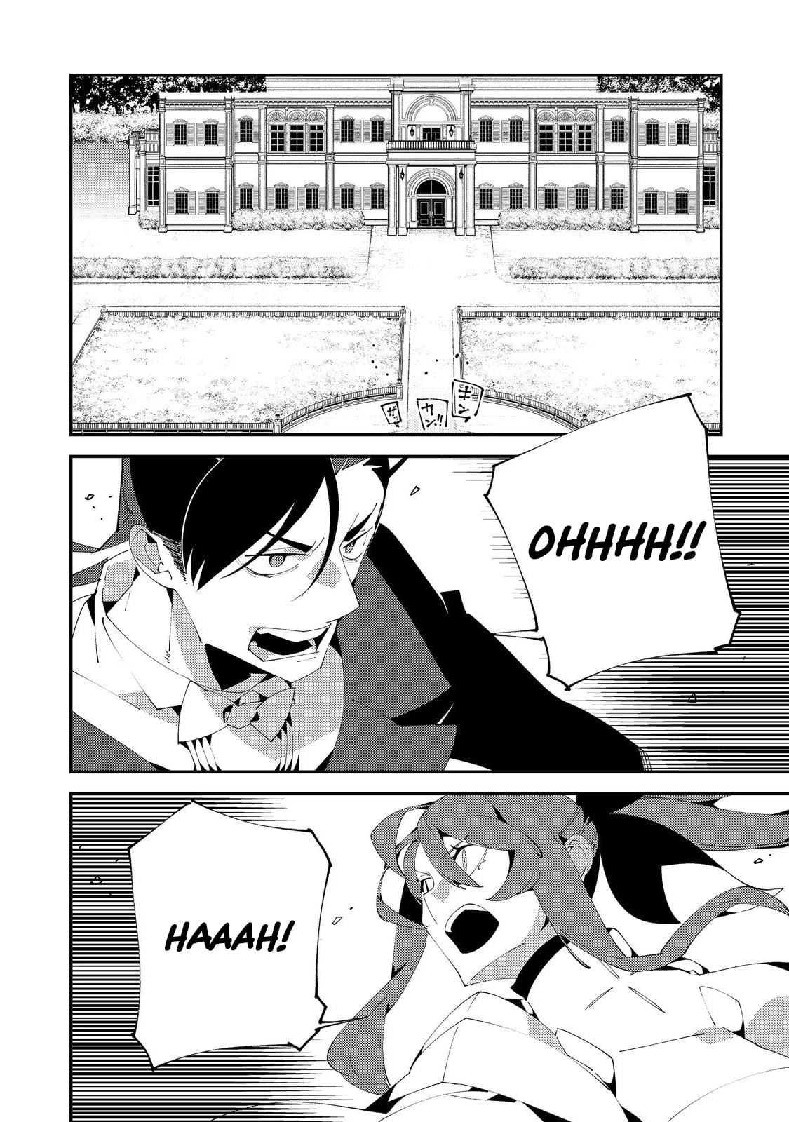 Sekigan, Sekiwan, Sekkyaku no Majutsushi ~Mori no Koya ni Komotteitara Haya 2000-nen. Kizukeba Majin to Yobareteita. Boku wa Tada Majutsu no Tankyuu wo Shitai Dake na no ni~ – Chapter 22 – Page 17