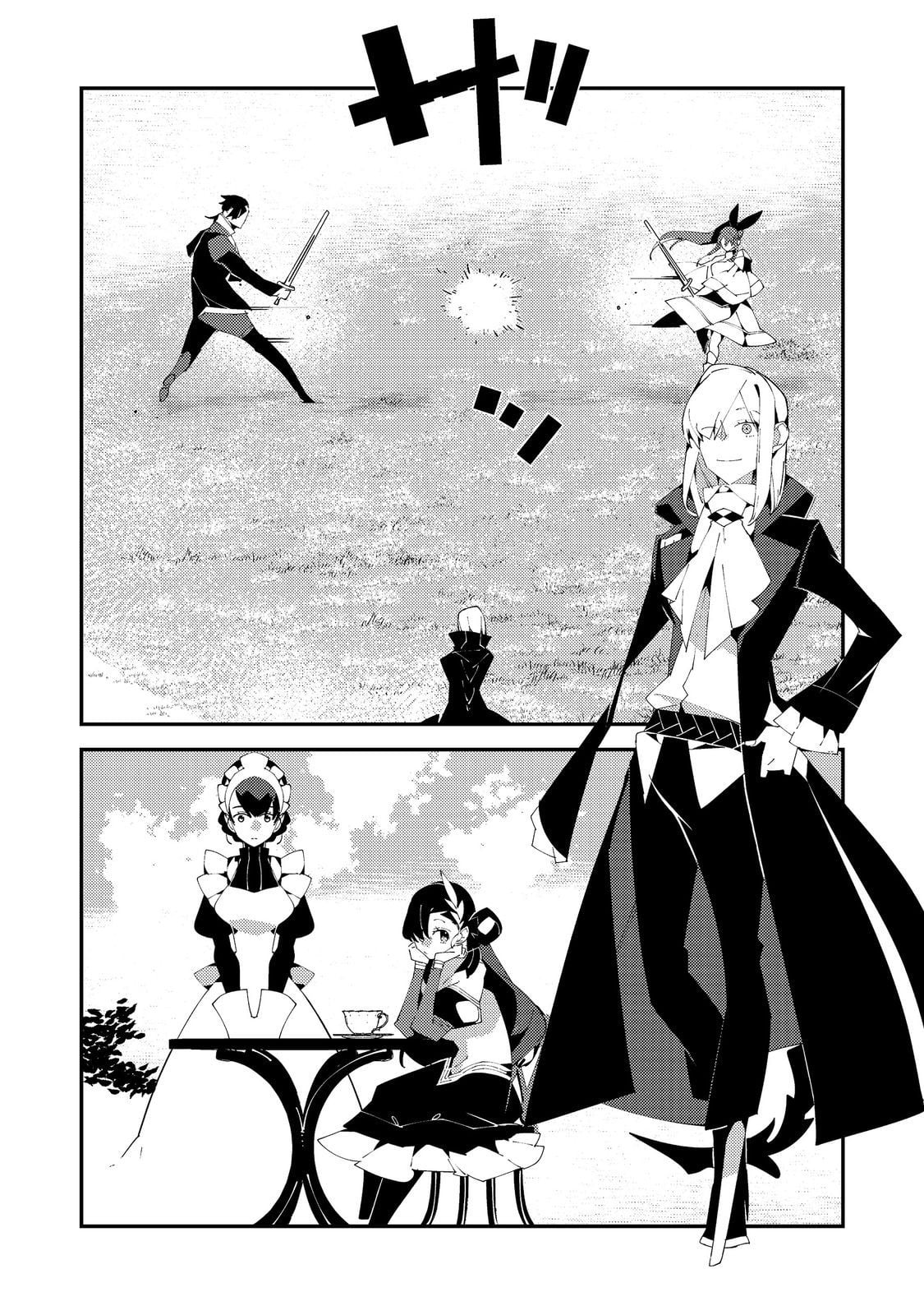 Sekigan, Sekiwan, Sekkyaku no Majutsushi ~Mori no Koya ni Komotteitara Haya 2000-nen. Kizukeba Majin to Yobareteita. Boku wa Tada Majutsu no Tankyuu wo Shitai Dake na no ni~ – Chapter 22 – Page 19