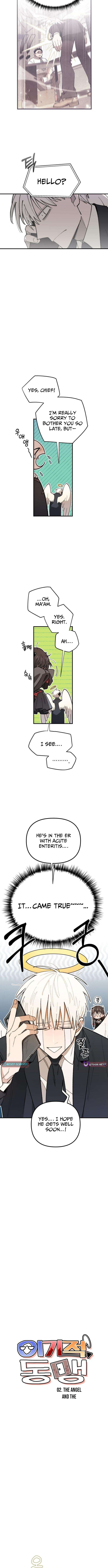 Selfish Alliance – Chapter 2 – Page 2