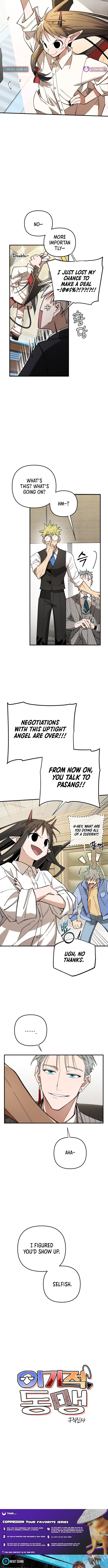 Selfish Alliance – Chapter 8 – Page 11