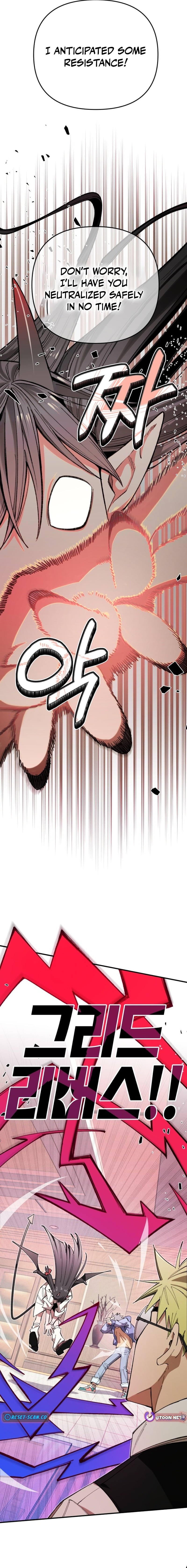 Selfish Alliance – Chapter 9 – Page 14