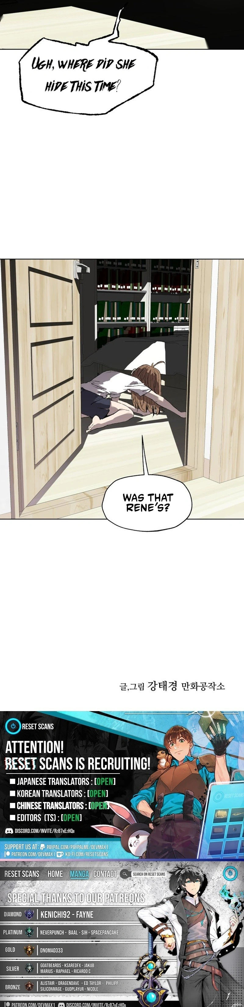 Seoul Ghost Story Civil Complaints Department – Chapter 33 – Page 12